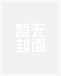现代都市修真
