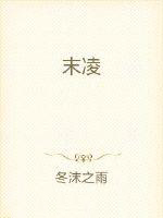 末世王者