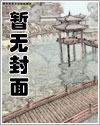 越界by半江夏